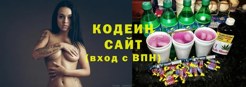 Кодеиновый сироп Lean напиток Lean (лин) Сафоново