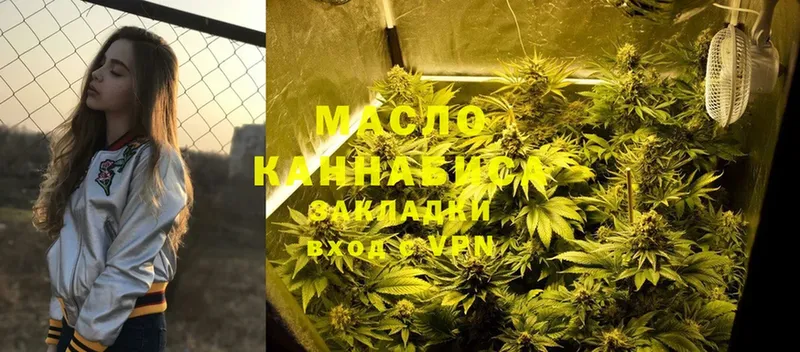 купить наркотики сайты  Сафоново  Дистиллят ТГК THC oil 